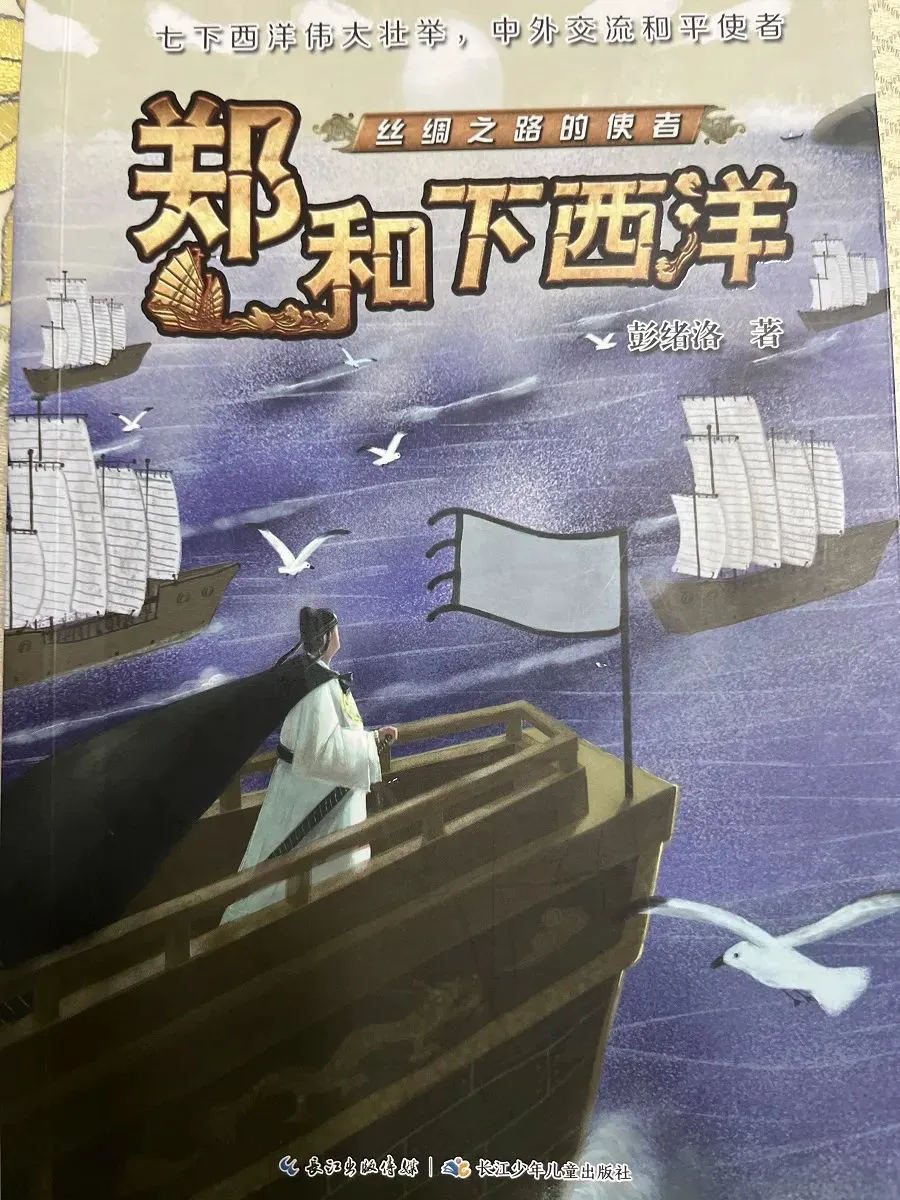 哪里可以找到篮球训练的模范案例_0