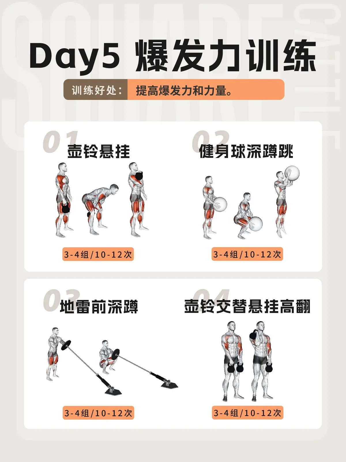 职业球员如何通过联赛提升竞技水平_0